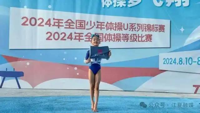 Im（中国体育）：7岁女孩获评国家一级运动员(图3)