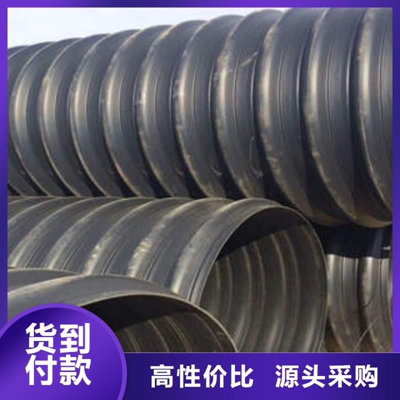 PE钢带增强螺旋波纹管-PE塑钢缠绕管货到付款(图1)