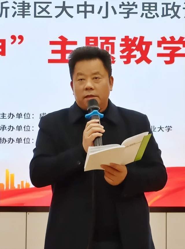Im（中国体育）：为明教育红色引领新津为明学校思政课一体化建设的探索和思考(图2)