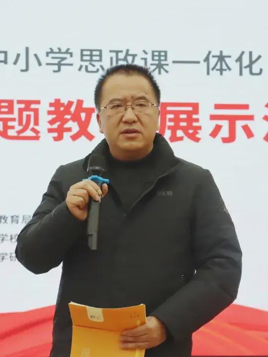 Im（中国体育）：为明教育红色引领新津为明学校思政课一体化建设的探索和思考(图3)