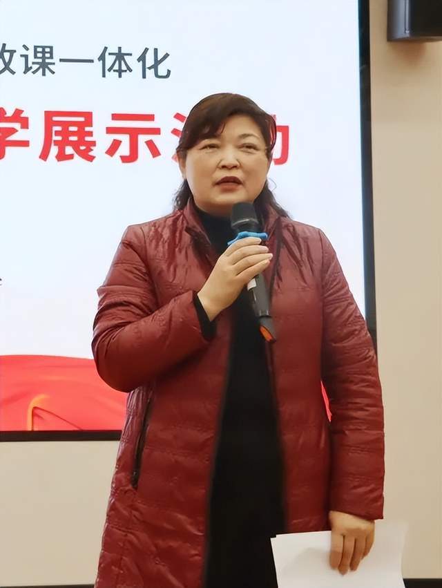 Im（中国体育）：为明教育红色引领新津为明学校思政课一体化建设的探索和思考(图5)