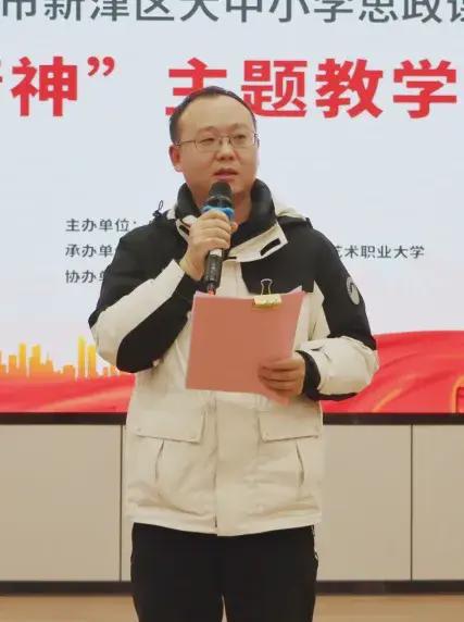 Im（中国体育）：为明教育红色引领新津为明学校思政课一体化建设的探索和思考(图6)