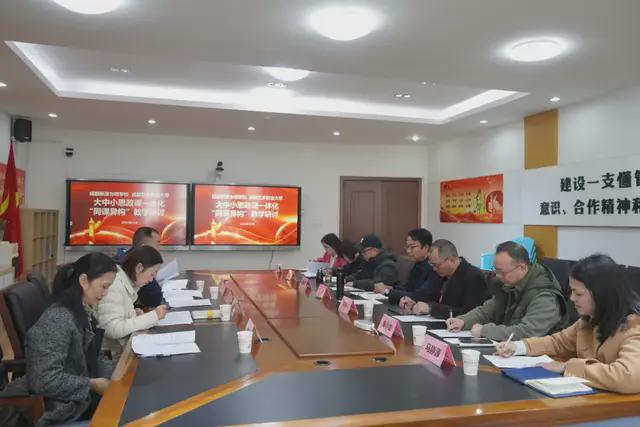 Im（中国体育）：为明教育红色引领新津为明学校思政课一体化建设的探索和思考(图10)