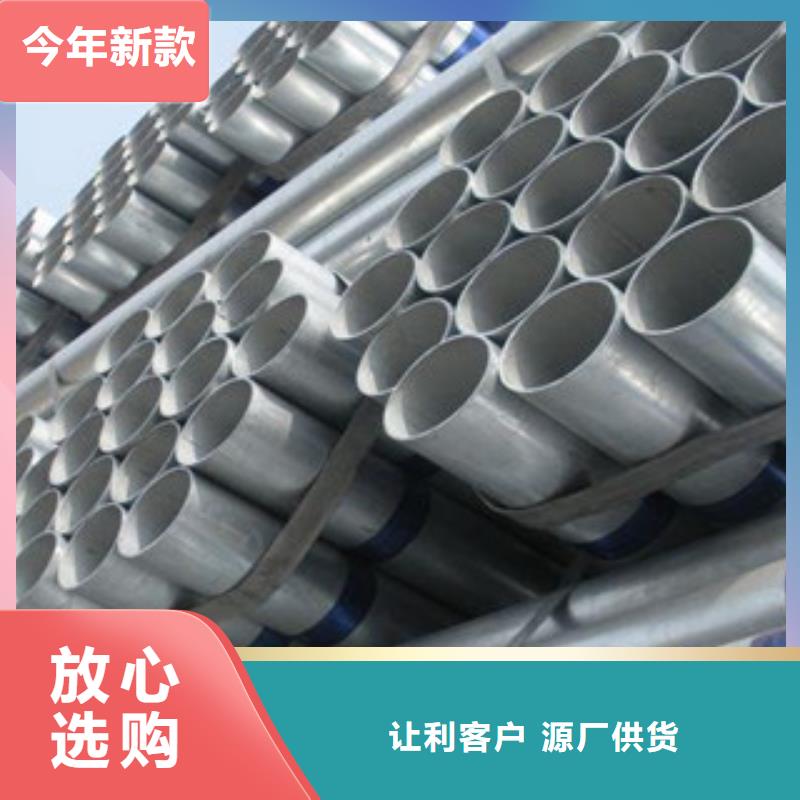 Im（中国体育）：镀锌管【防腐钢管厂家】规格型号全(图5)