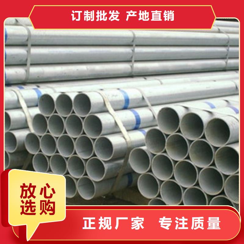 Im（中国体育）：镀锌管【防腐钢管厂家】规格型号全(图1)