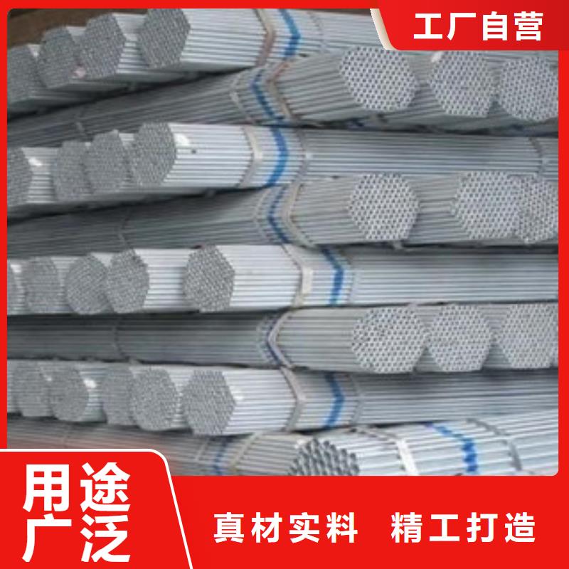 Im（中国体育）：镀锌管【防腐钢管厂家】规格型号全(图2)