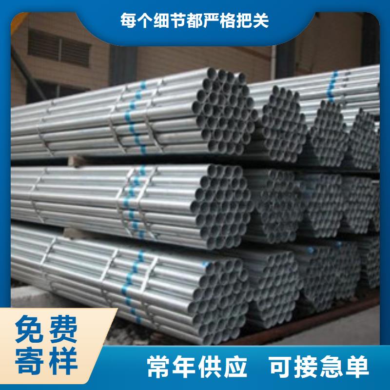 Im（中国体育）：镀锌管【防腐钢管厂家】规格型号全(图3)