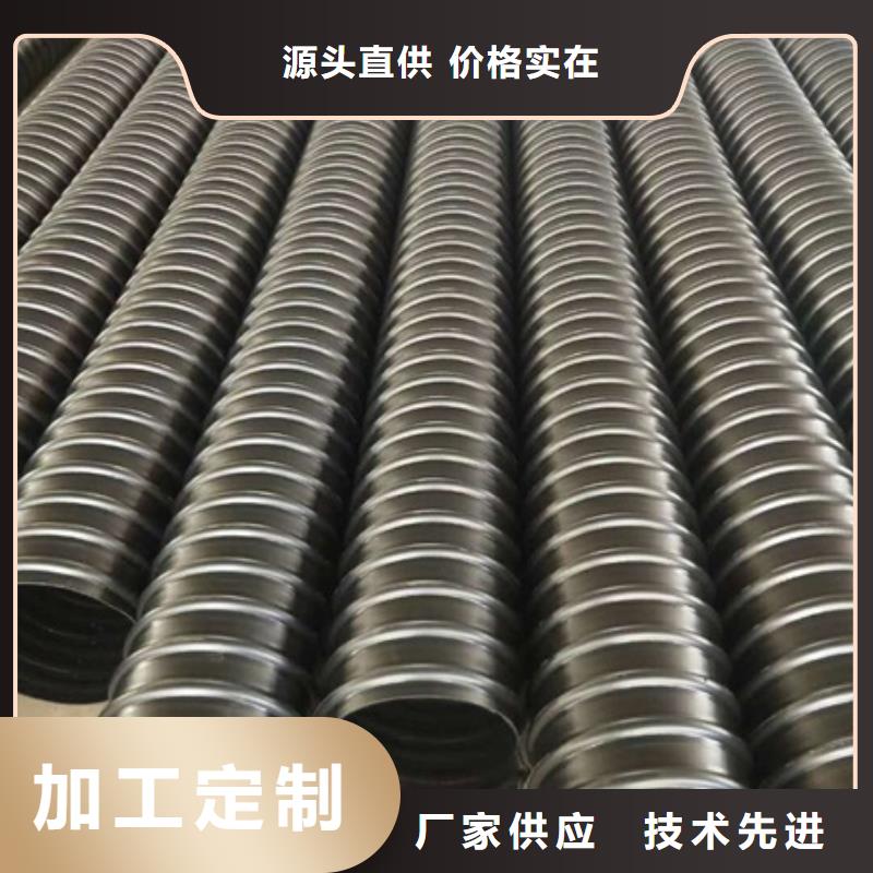 HDPE聚乙烯钢带增强缠绕管PE波纹管工厂直销(图2)