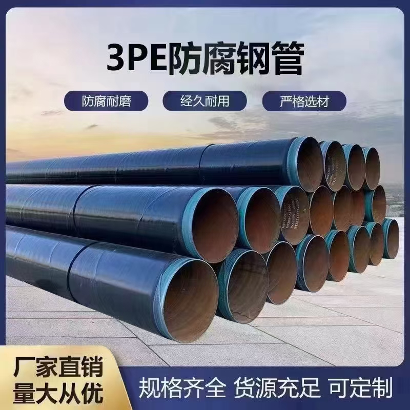 巢湖DN12防腐无缝钢管无缝钢管耐腐蚀不泄露高韧性(图3)