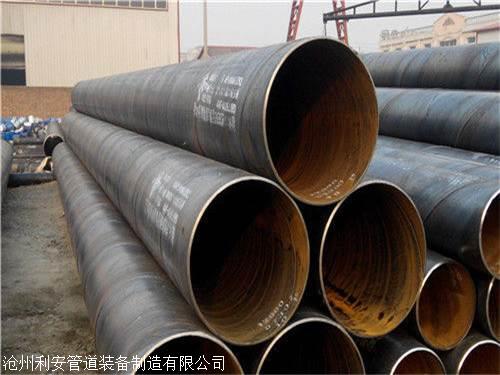 输水用螺旋钢管厂家质量保证价格、电话、图片(图2)