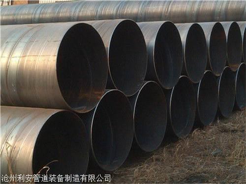 输水用螺旋钢管厂家质量保证价格、电话、图片(图3)