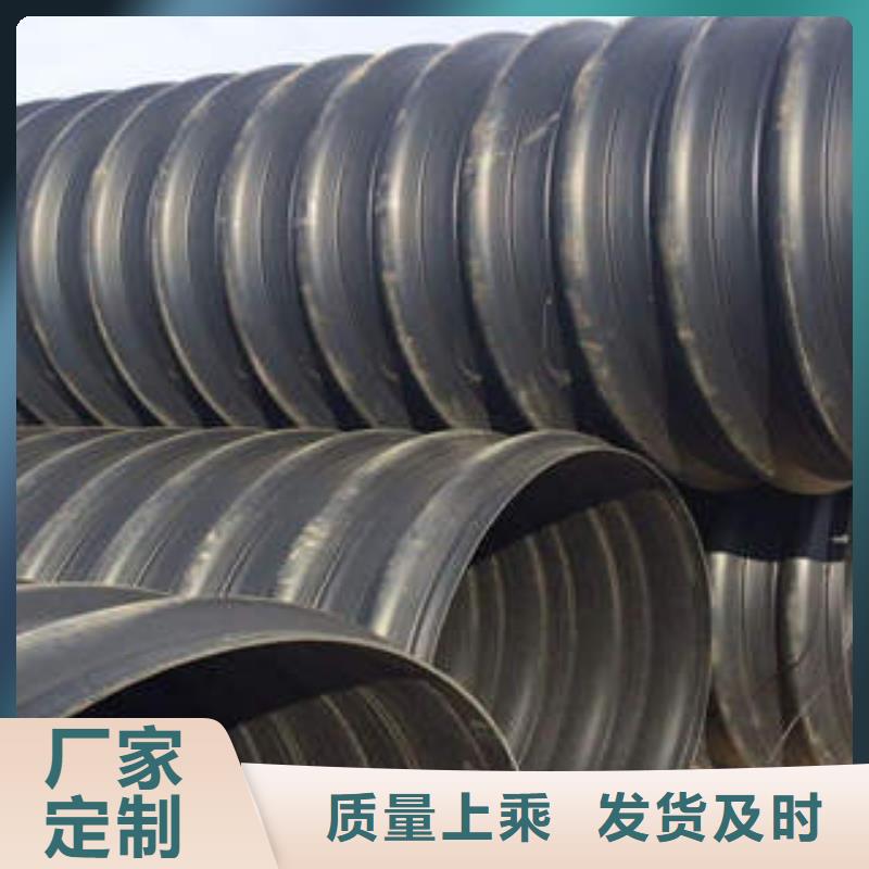 Im（中国体育）：PE钢带增强螺旋波纹管热侵塑穿线钢管厂家直销规格多样(图1)