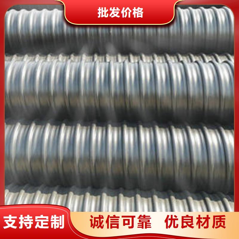 Im（中国体育）：PE钢带增强螺旋波纹管热侵塑穿线钢管厂家直销规格多样(图2)