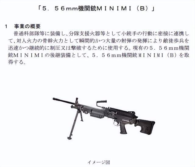 Im（中国体育）：最离奇的死法？日本自卫队员被机枪砸中胸口当场死亡！(图7)