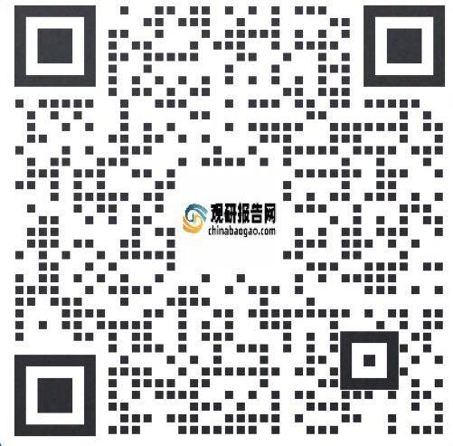 Im（中国体育）：中国焊接钢管行业发展趋势分析与未来前景研究报告（2024-2031年）(图6)