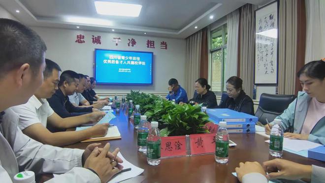 Im（中国体育）：省专家组到达州中学考核评估2024年度田径优秀后备人才共建校项目(图1)