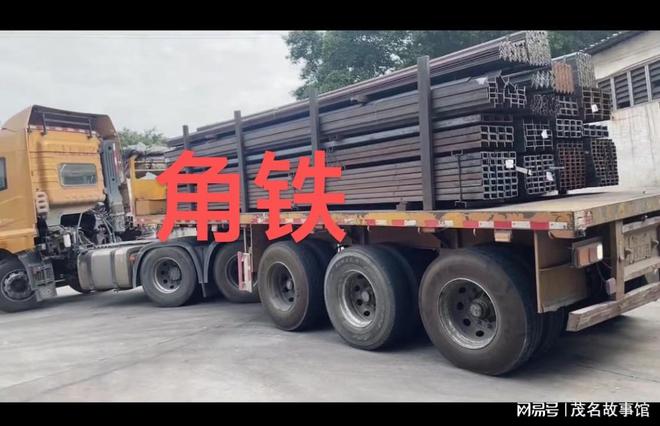 走近茂商新媒体战略合作伙伴——广东华恒建钢铁贸易有限公司(图6)