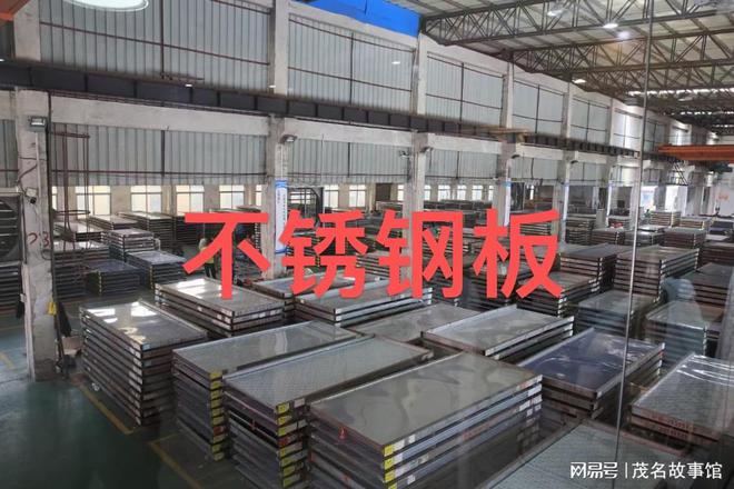 走近茂商新媒体战略合作伙伴——广东华恒建钢铁贸易有限公司(图5)