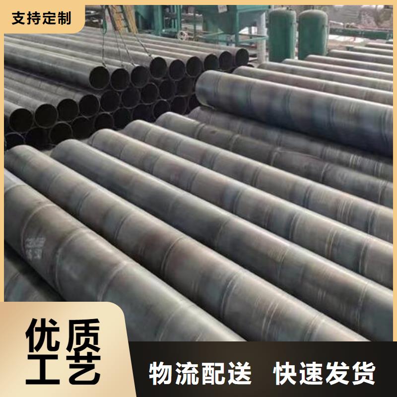 Im体育网站：厚壁螺旋钢管规格齐全批发(图2)
