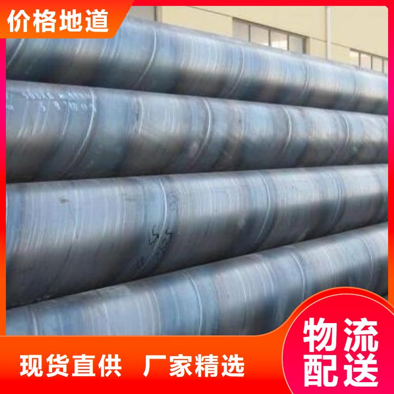 Im体育网站：厚壁螺旋钢管规格齐全批发(图1)