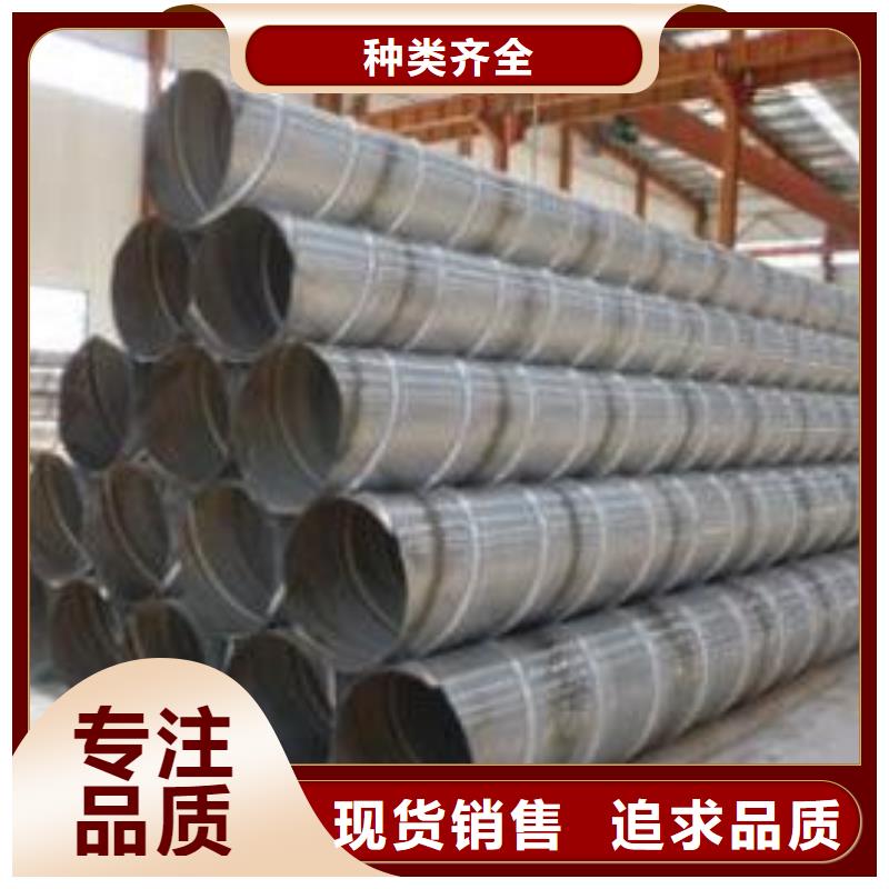 螺旋管-螺旋钢管厂家规格全(图1)