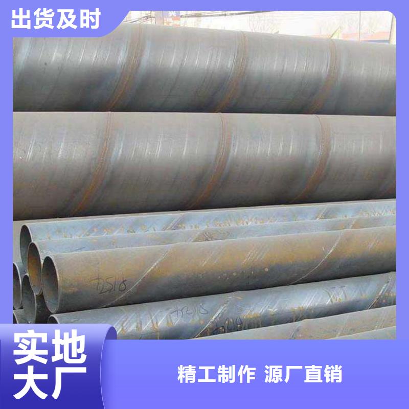 螺旋管-螺旋钢管厂家规格全(图2)