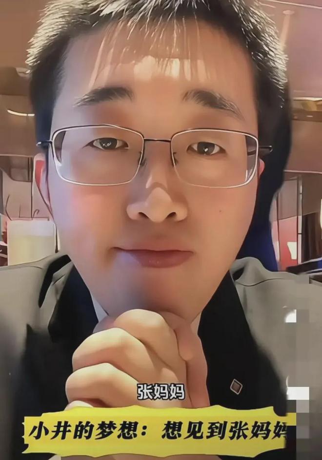 麻六记小井现身北京汪小菲全程陪同规格高两人同坐一起用餐！(图6)