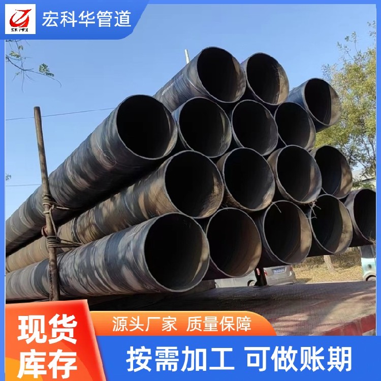 Im体育网站：平谷定制螺旋钢管273螺旋钢管-搜了网(图1)