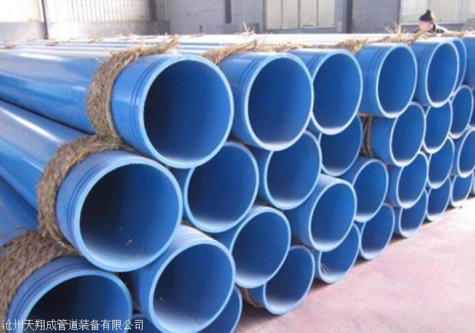防腐钢管3pe内外防腐大口径厂家价格、电话、图片(图2)