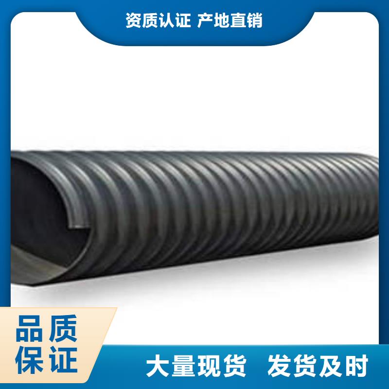 Im（中国体育）：【PE钢带增强螺旋波纹管】_PE塑钢缠绕管快速生产(图1)