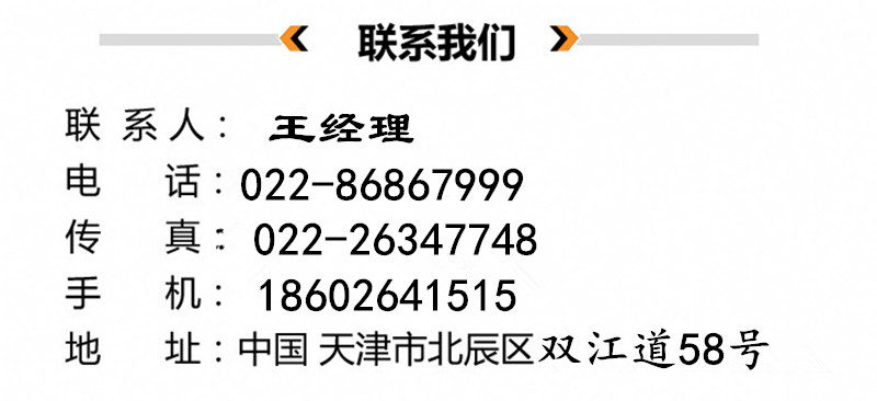 专营大口径螺旋钢管防腐螺旋钢管价格管厂家焊接(图2)