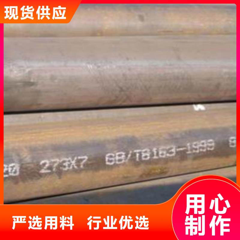 无缝钢管防腐钢管优选厂家(图4)