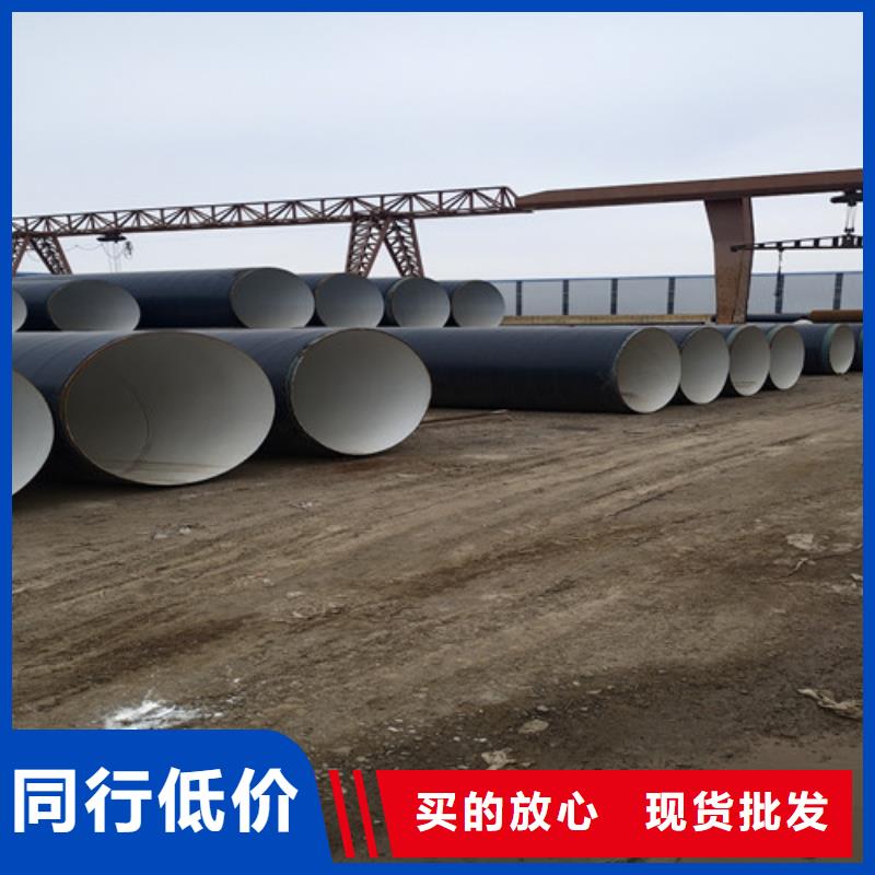 Im体育网站：防腐钢管【环氧树脂防腐钢管厂】大库存无缺货危机(图2)