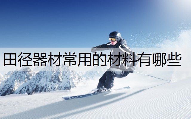 米乐米乐·M6(中国大陆)登录入口(图1)