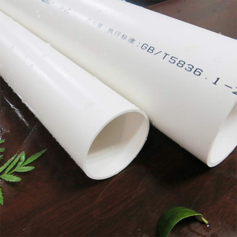 PVC水管规格型号表大全(图2)