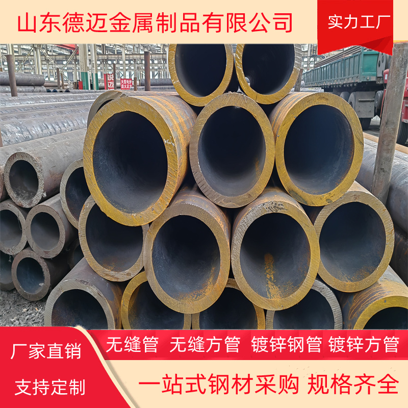高温钢管273镀锌管一支起订(图3)