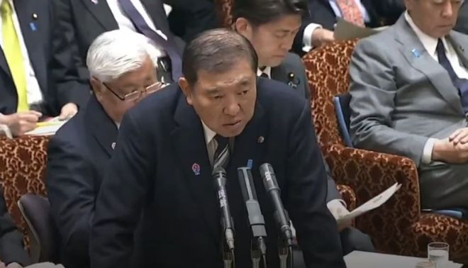石破茂率先“扛不住”紧急召开会议商量大事(图3)