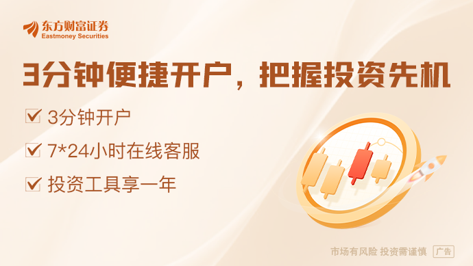 Im体育网站：新风口！海洋经济赛道延续强势概念股批量涨停！(图1)
