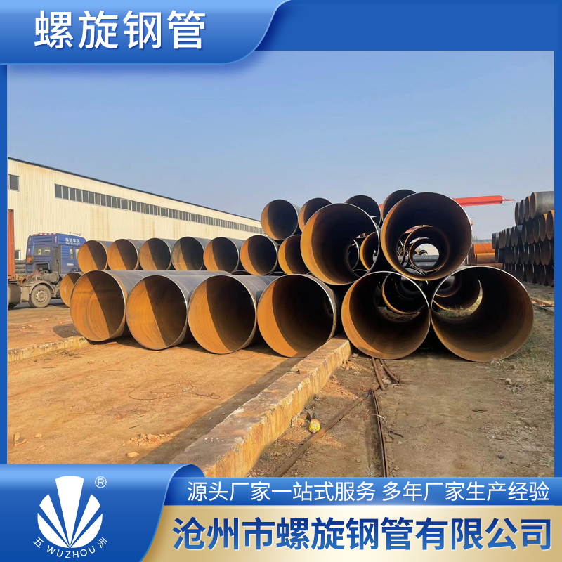 五洲273外3pe内涂塑螺旋焊管价格-搜了网(图2)
