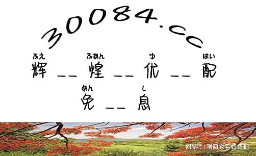 七星策略：“七”巧心思谋财富“星”光灿烂耀前程(图1)