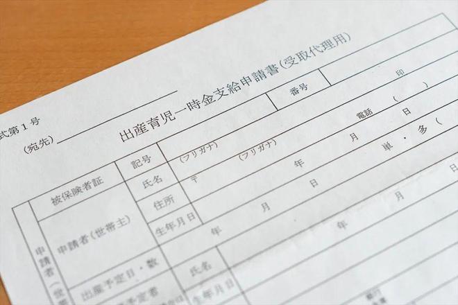 关注！三胎奖励300万！大中小日企为留人才推出各种诱人福利(图8)