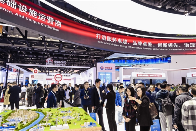 第八届中国国际管道会议在京举办(图4)