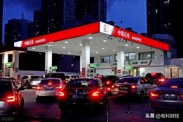 时间定了！6月3日国内油价或将上调加油站95、92号汽油今日价格(图1)
