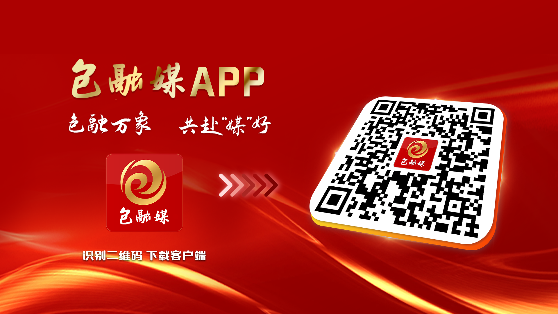Im（中国体育）：包头钢管产业基地开工建设(图1)