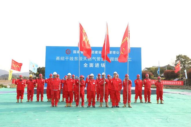 Im（中国体育）：一线故事丨第一道焊花最闪耀！(图10)