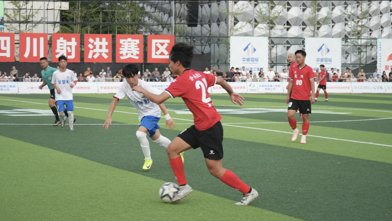2025年“村超”全国赛（四川·射洪赛区）开幕(图4)