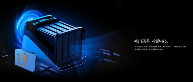 四盘位家用NAS热门型号怎么选？极空间私有云Z4Pro+私人影库搭建优选之选(图4)
