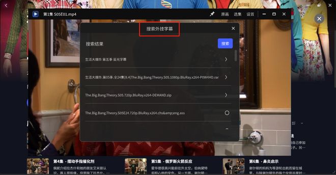 四盘位家用NAS热门型号怎么选？极空间私有云Z4Pro+私人影库搭建优选之选(图7)