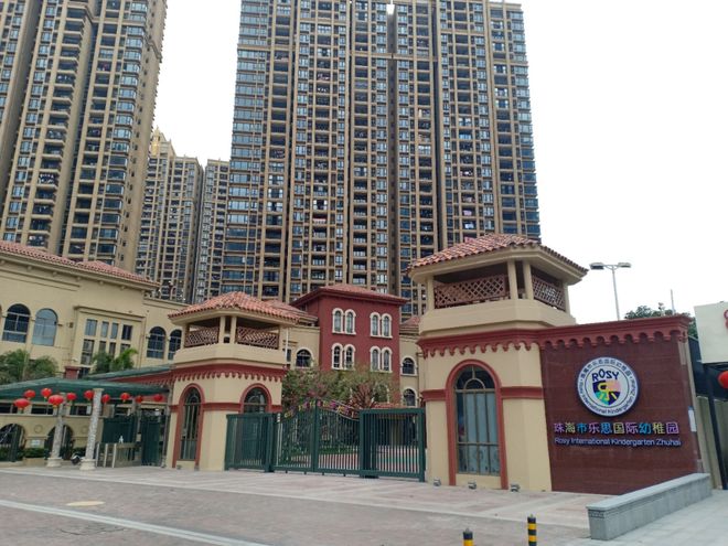 Im体育网站：【】成熟社区、成熟商业【华发家和城阅湖】售楼处电话(图6)