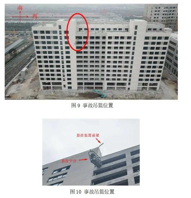 Im体育网站：施工事故频发！一男子违规作业引发火灾(图2)